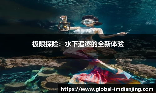 IM电竞官方网站