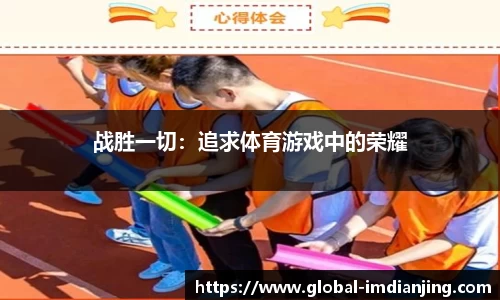 IM电竞官网