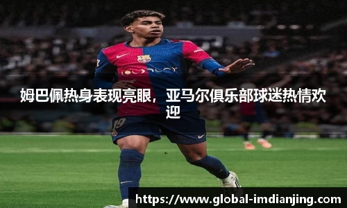 IM电竞官网