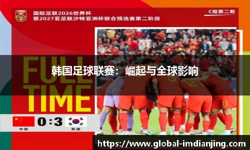 IM电竞官方正版网站