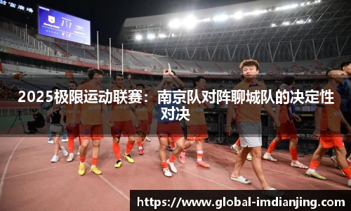 IM电竞官网