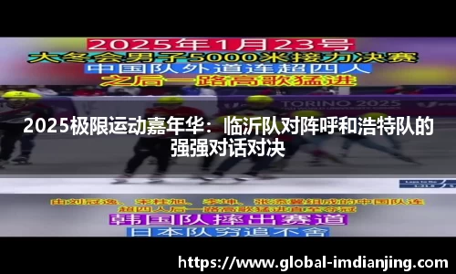 IM电竞官网
