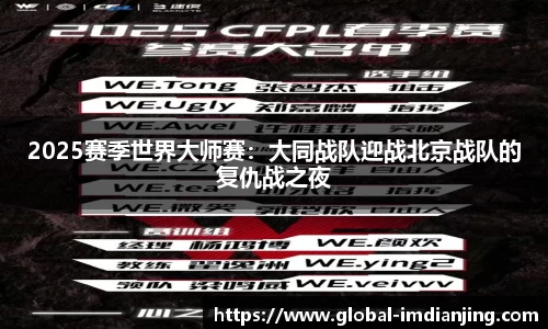 IM电竞官方网站