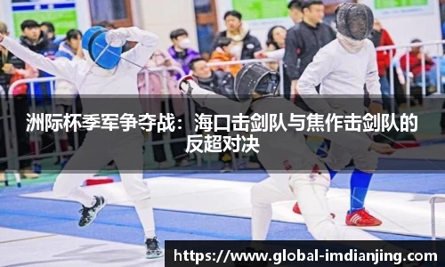 IM电竞官网