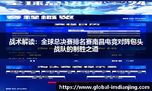 IM电竞官网