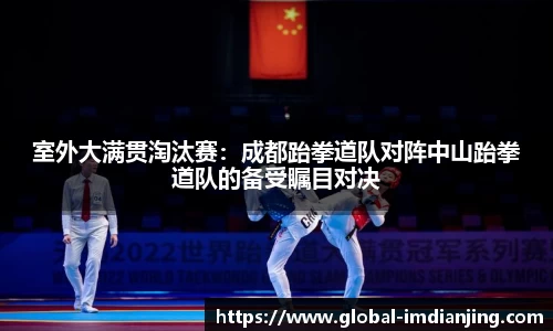 IM电竞