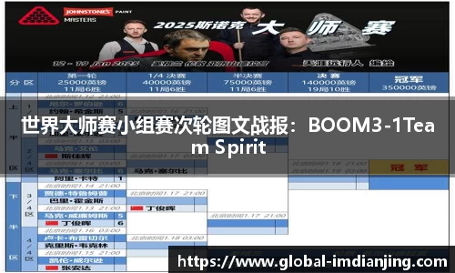 IM电竞官方网站