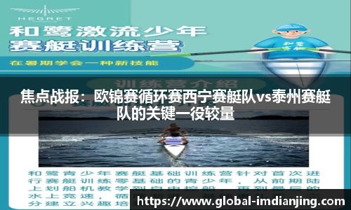 IM电竞