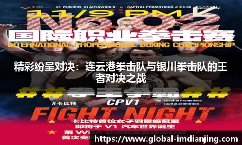 IM电竞官方网站