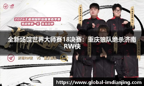 IM电竞官方网站