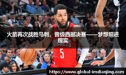 IM电竞官方正版网站