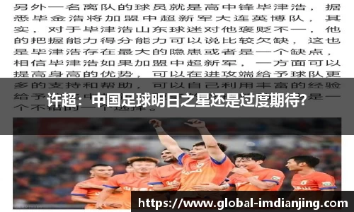 IM电竞官网