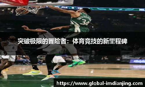 IM电竞官方网站