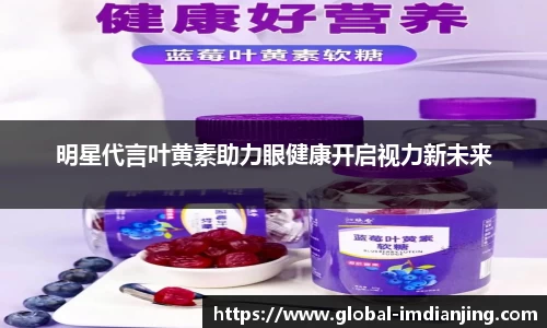 IM电竞官方网站