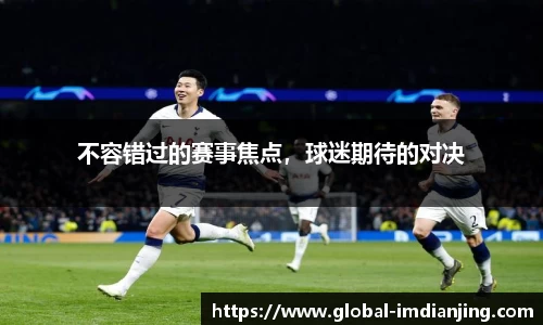 IM电竞官网