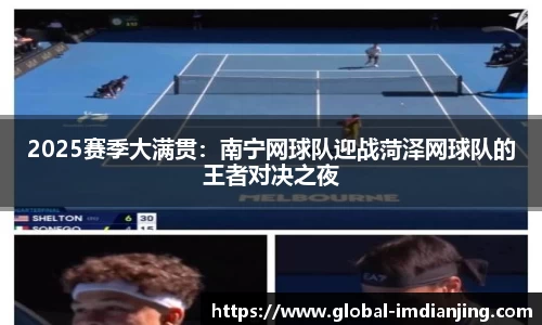 IM电竞官方正版网站