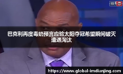IM电竞官网