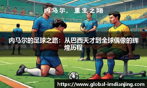IM电竞官方网站
