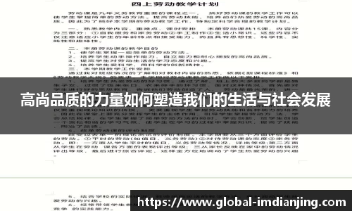 IM电竞官网